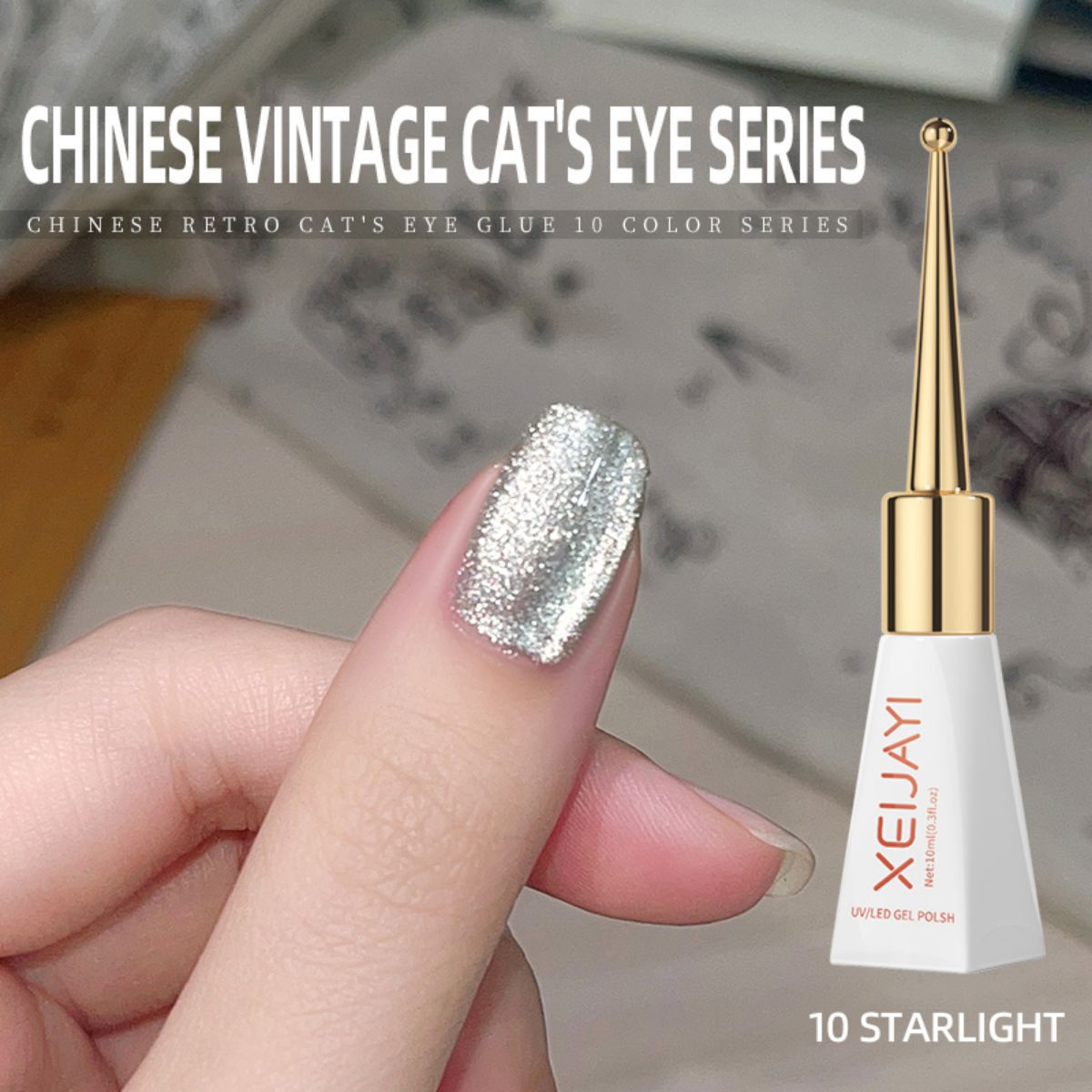 Crystal Cat Gel Full Series Cat's Nail Polish