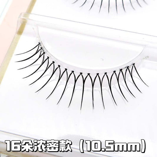 Women's Team U-shaped Eyelashes Distinct Look Korean False Lashes