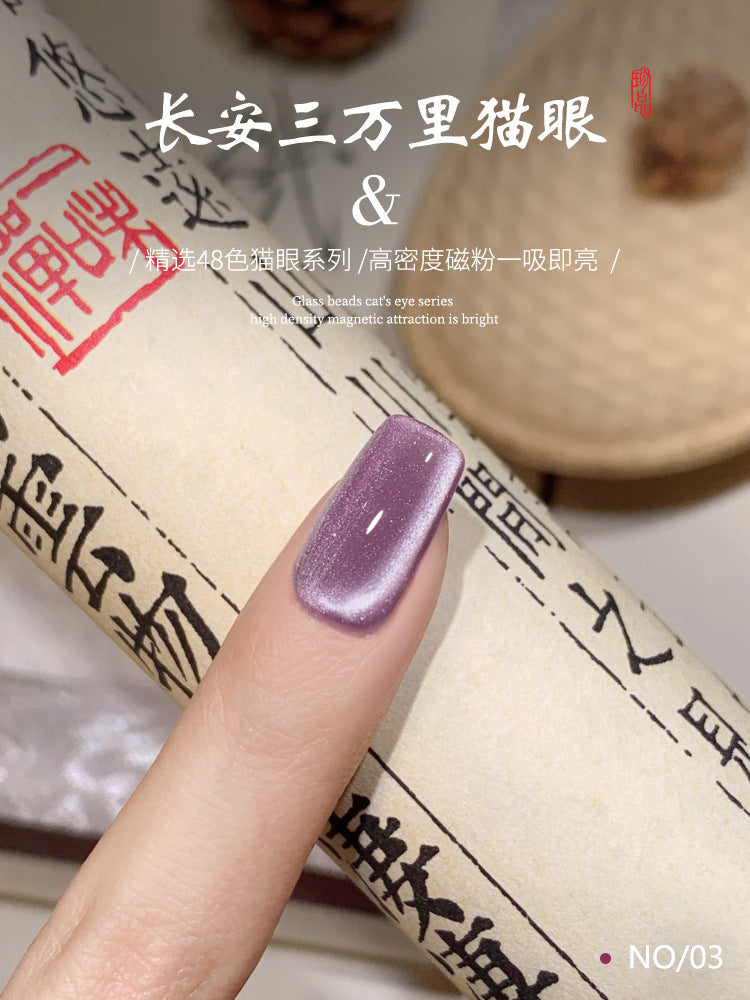 Shi Lining Cat Gel Dream Micro Nail Polish