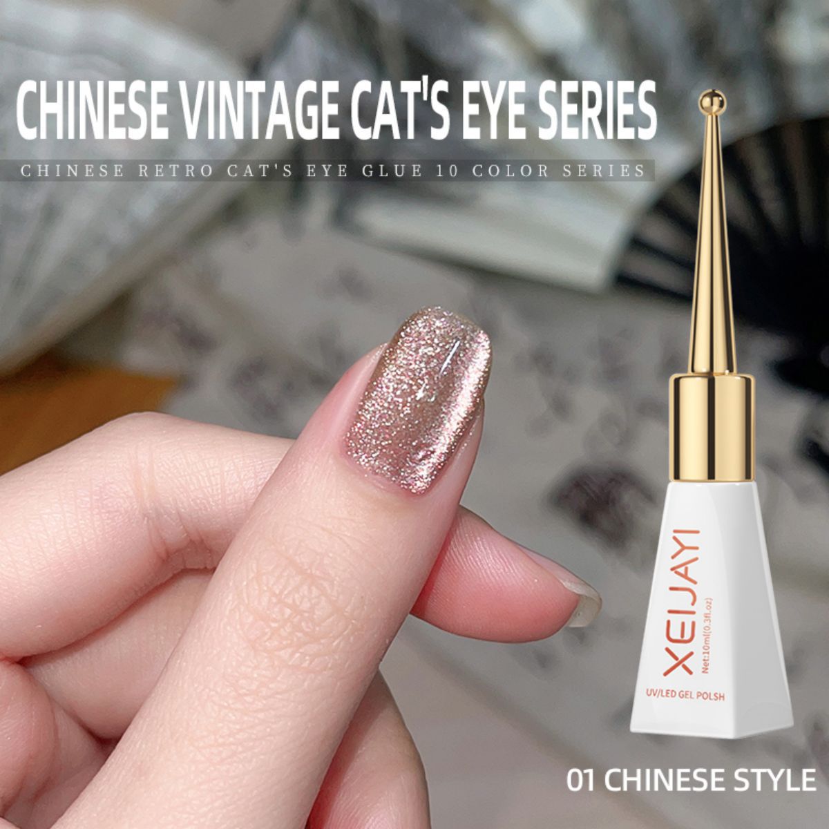 Crystal Cat Gel Full Series Cat's Nail Polish