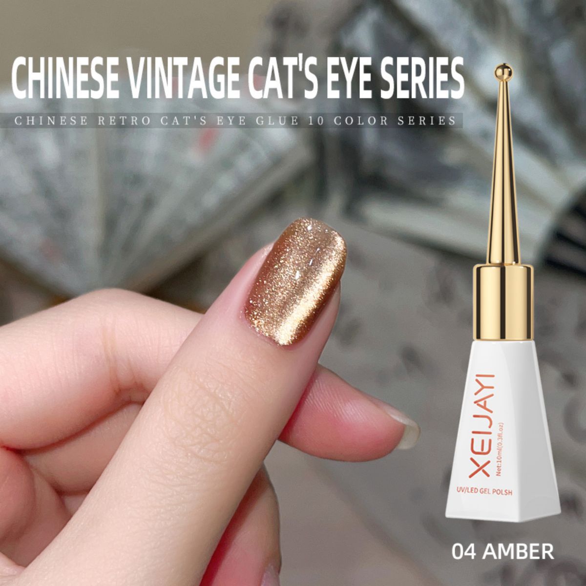 Crystal Cat Gel Full Series Cat's Nail Polish