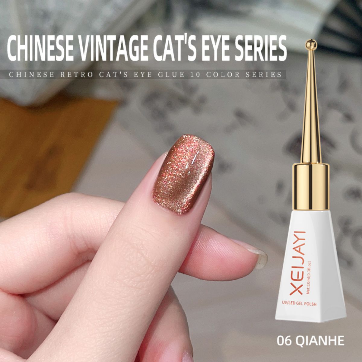 Crystal Cat Gel Full Series Cat's Nail Polish