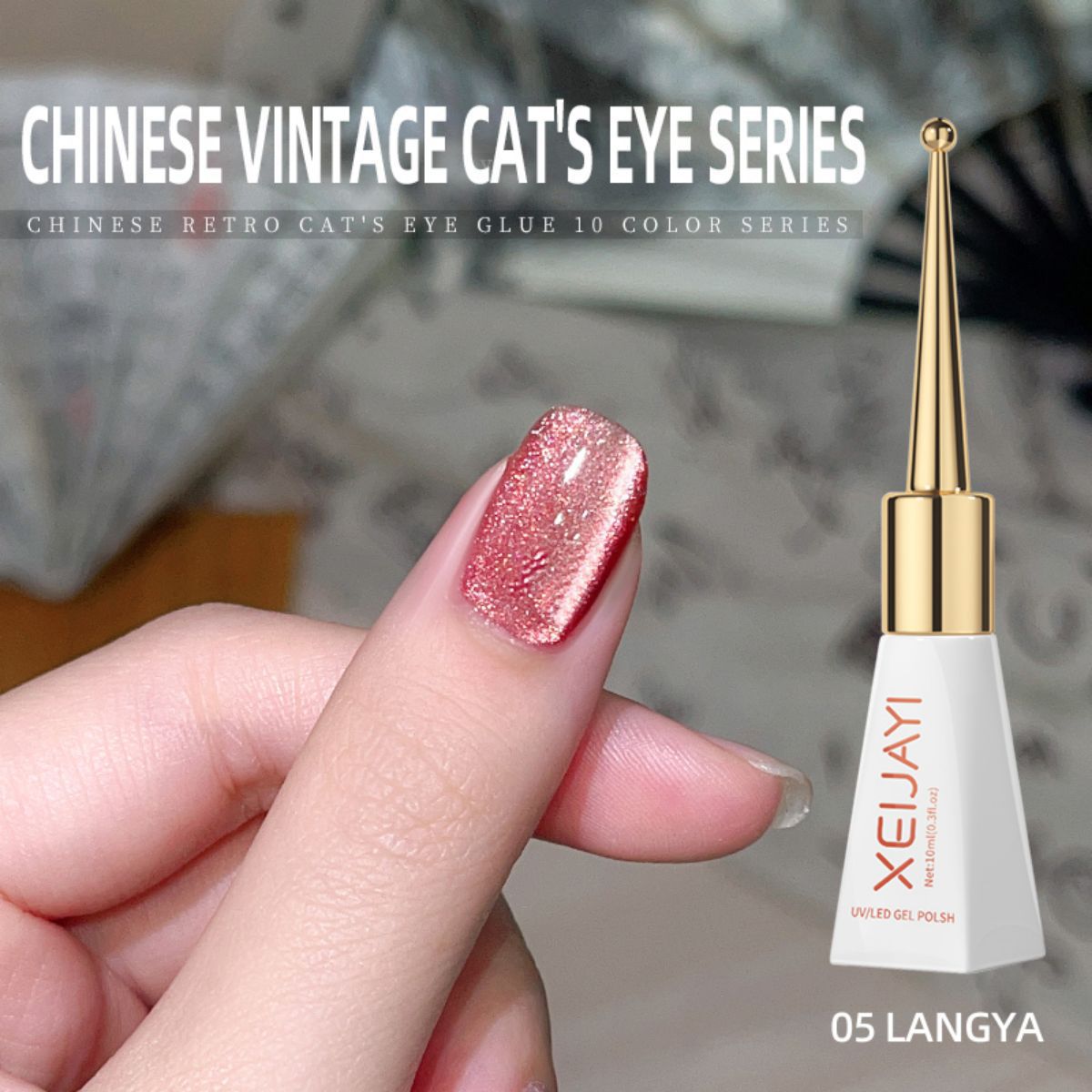 Crystal Cat Gel Full Series Cat's Nail Polish