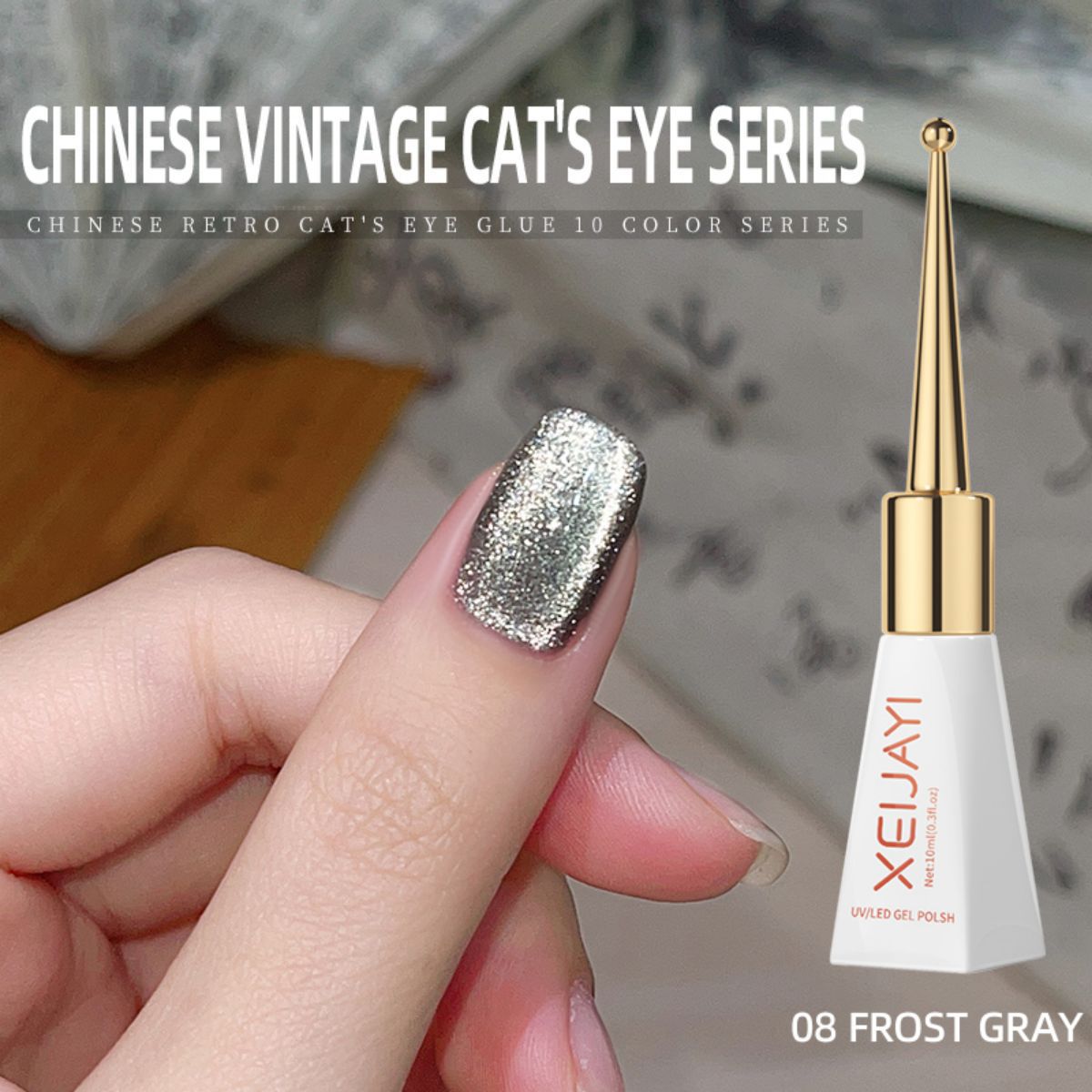 Crystal Cat Gel Full Series Cat's Nail Polish